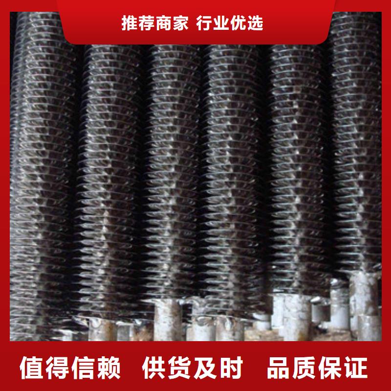 
車間翅片管-精選廠家