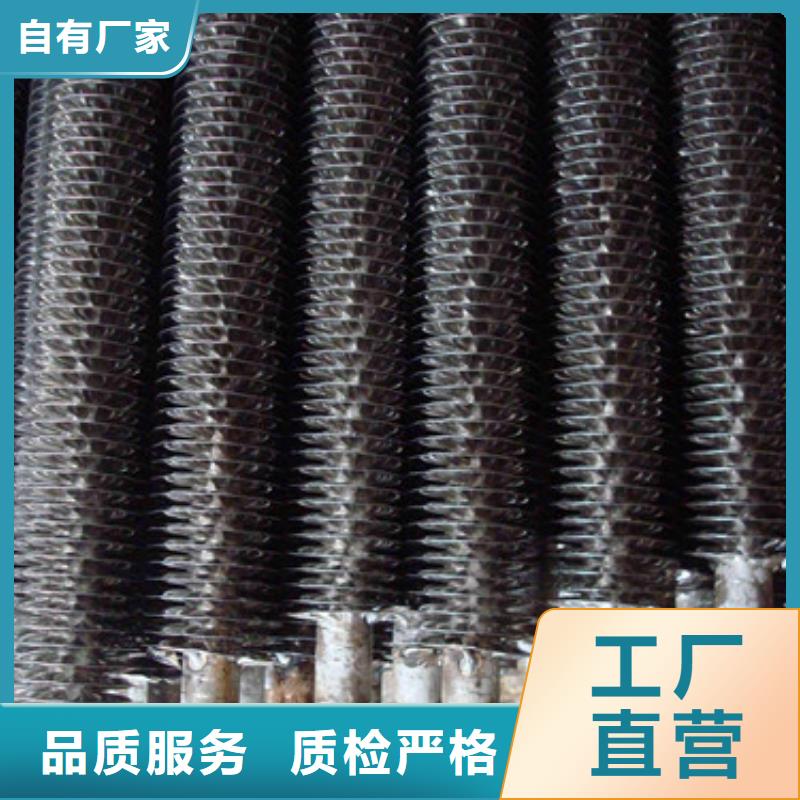 加熱翅片管廠家直供