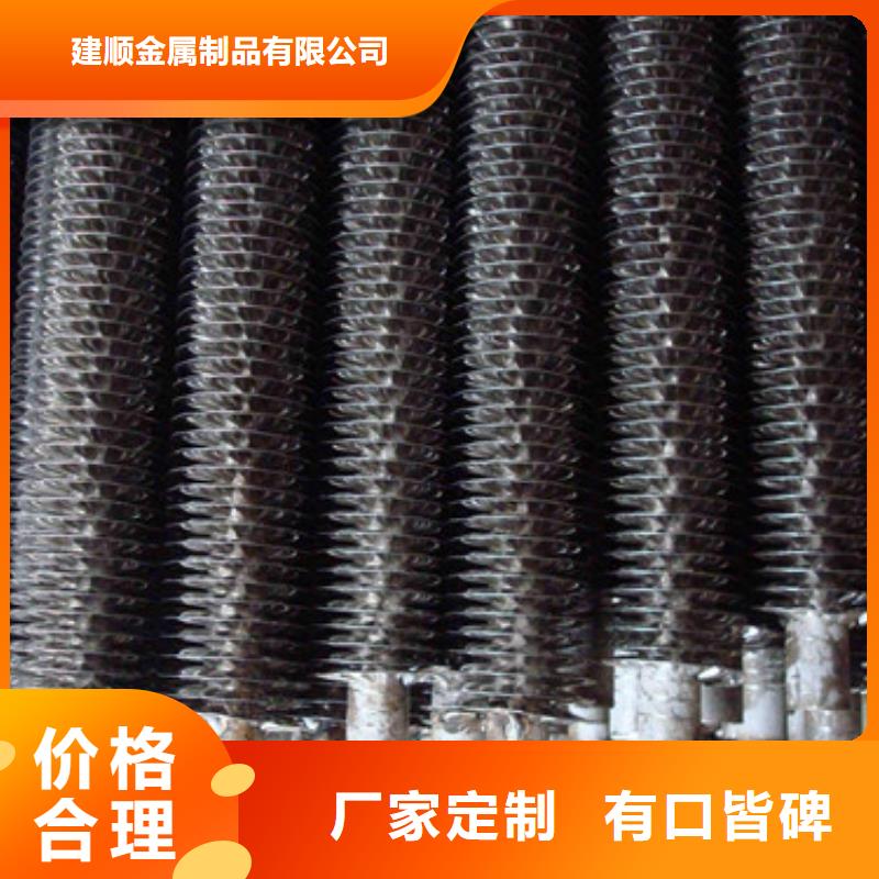 纏繞翅片管生產(chǎn)廠家