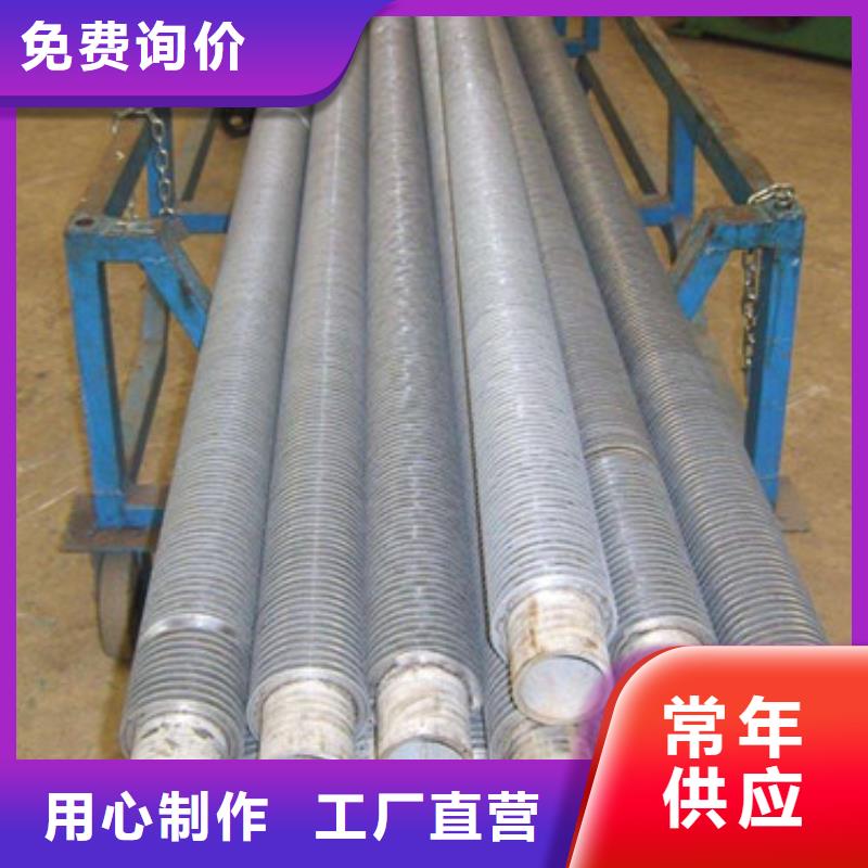 立式翅片管現貨價格