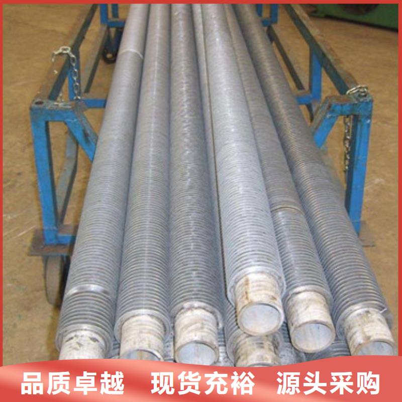 定做翅片管誠信廠家