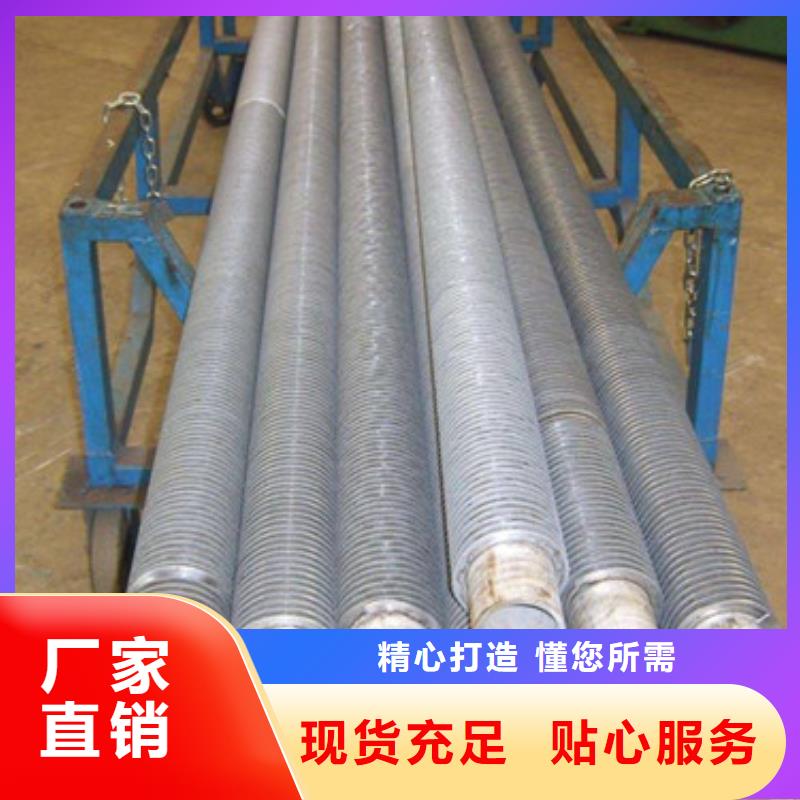 中央空調用外翅片采購價格