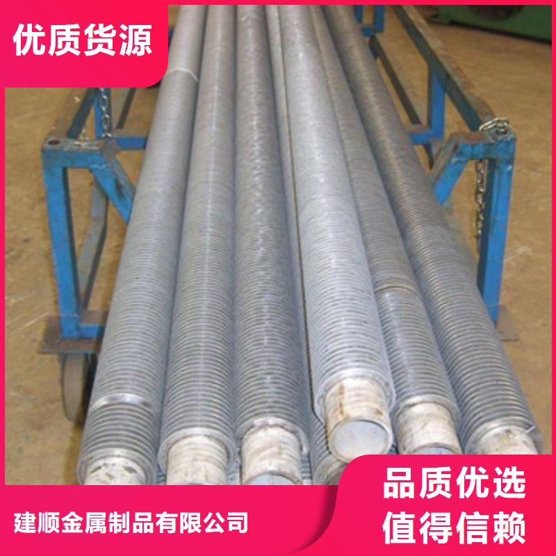 無縫翅片管全國發(fā)貨