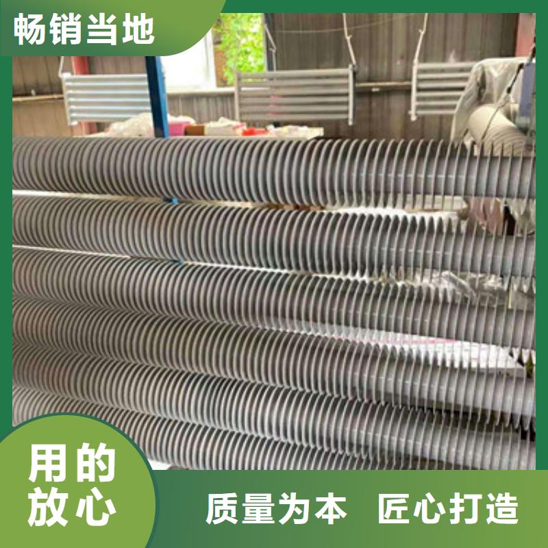 無縫翅片管全國發(fā)貨