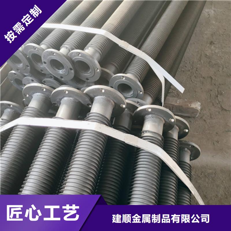 翅片換熱管制造廠家
