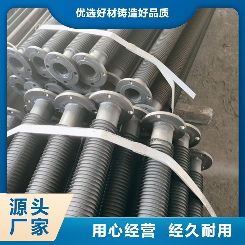 激光焊不銹鋼翅片管質量可靠