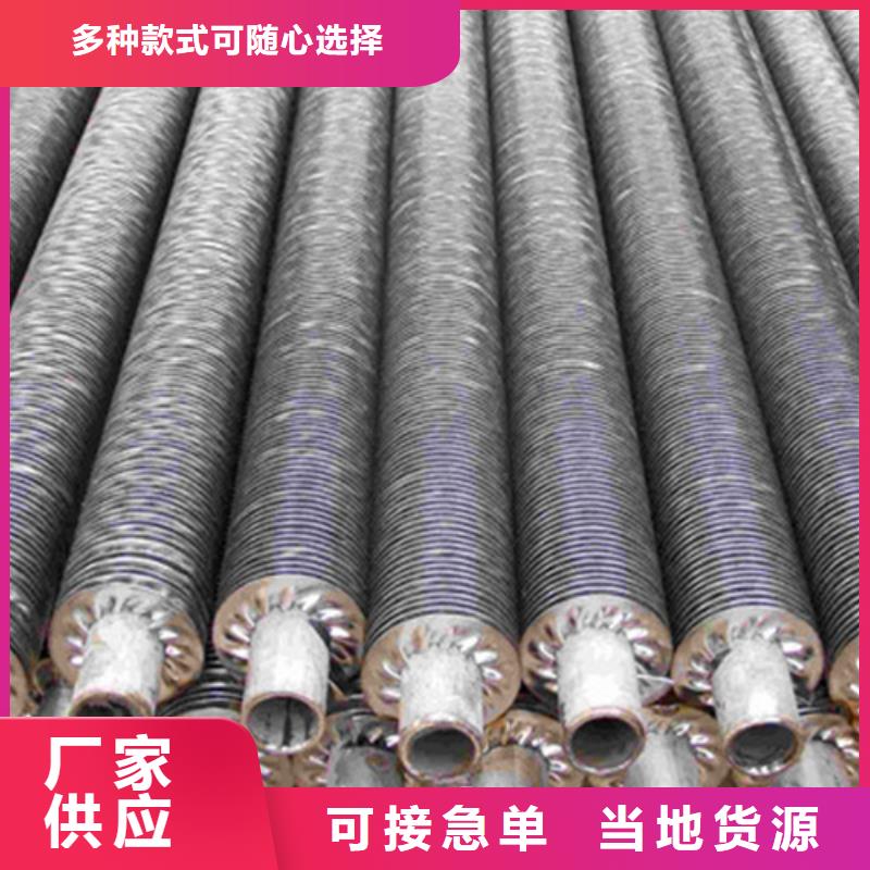 20翅片管鋁翅片管價(jià)格