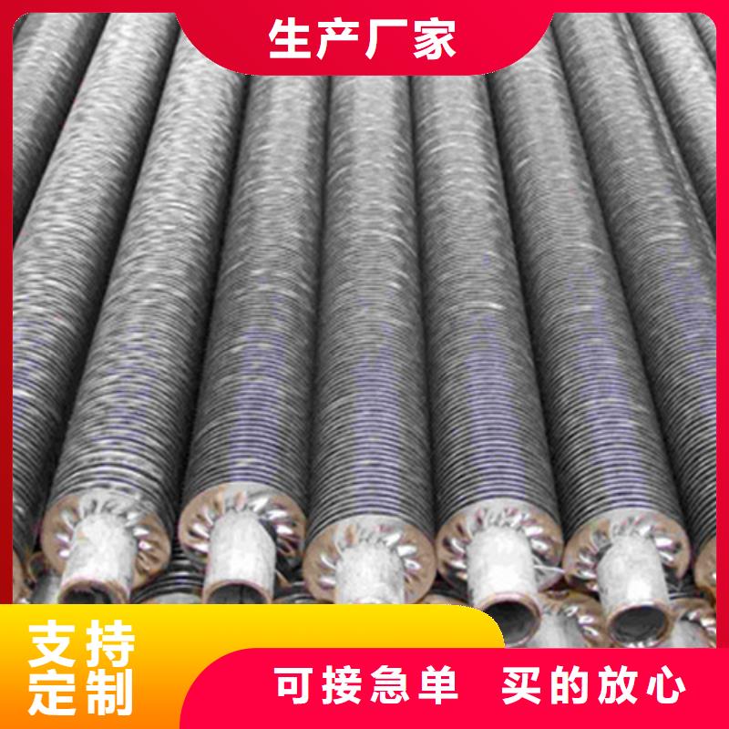 
車間翅片管-精選廠家