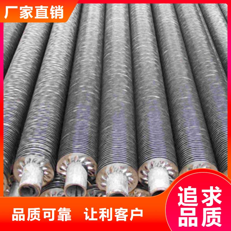 不銹鋼翅片管價(jià)格合理