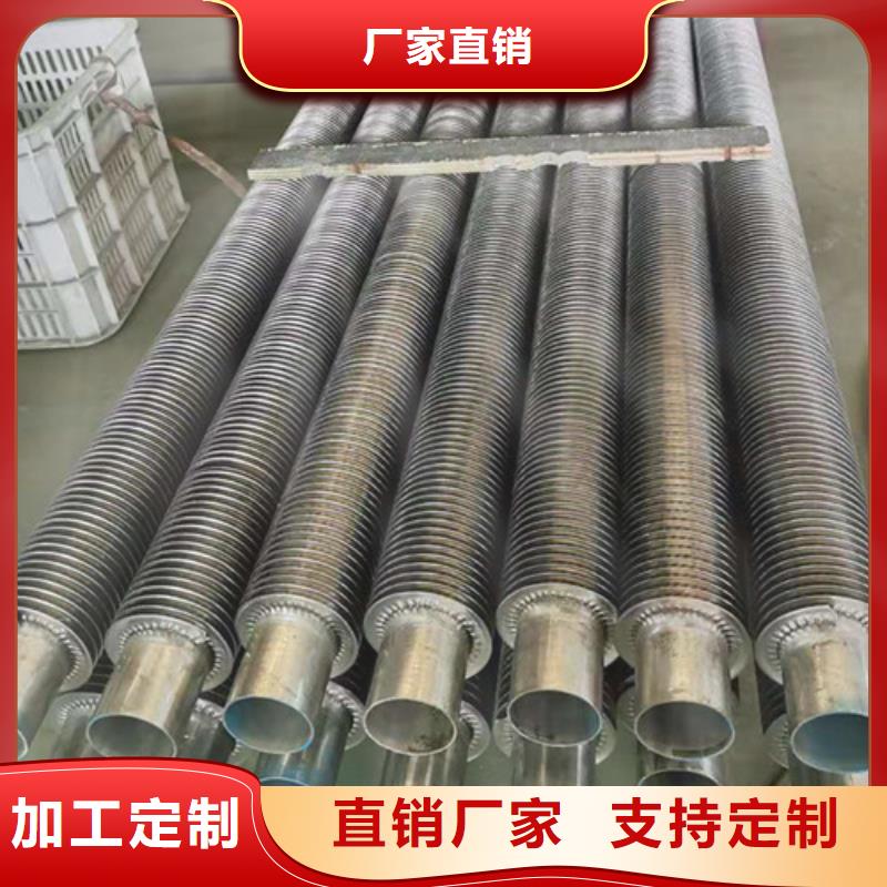 翅片管帶鋼施工團(tuán)隊(duì)
