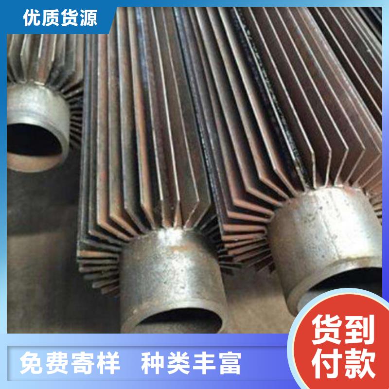 20翅片管鋁翅片管價(jià)格