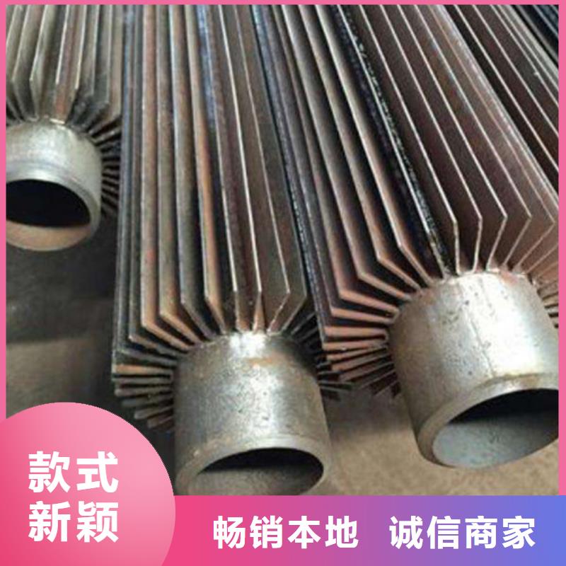 換熱管