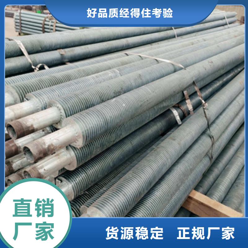 鍋爐用翅片管