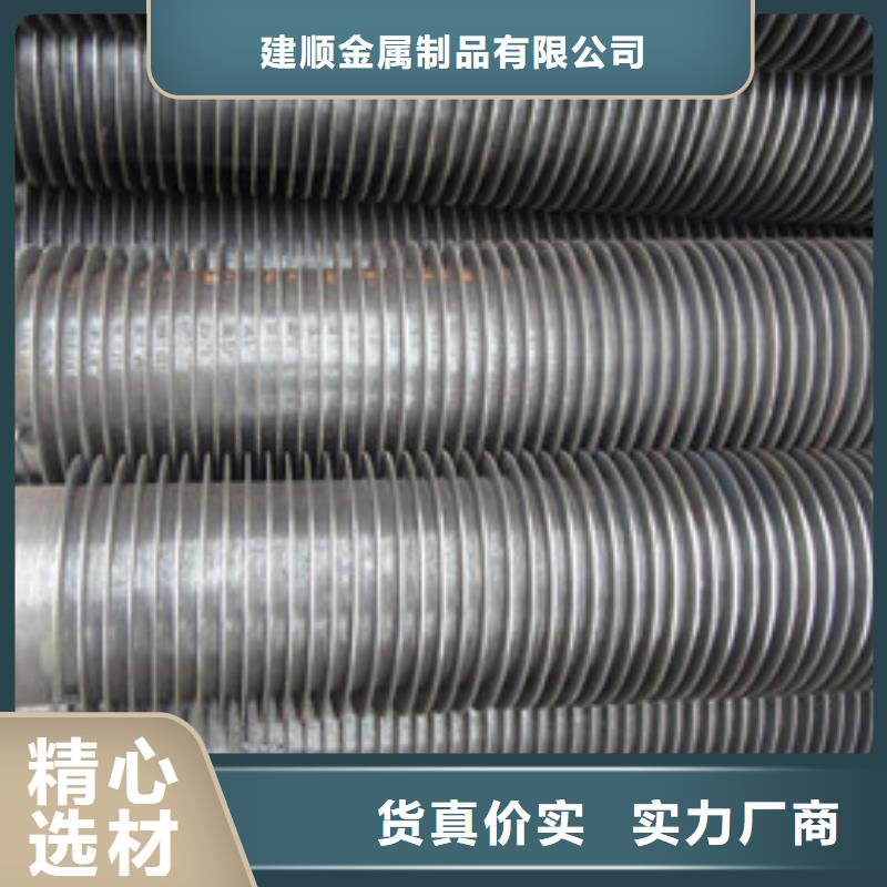 不銹鋼纏繞翅片管制造廠家