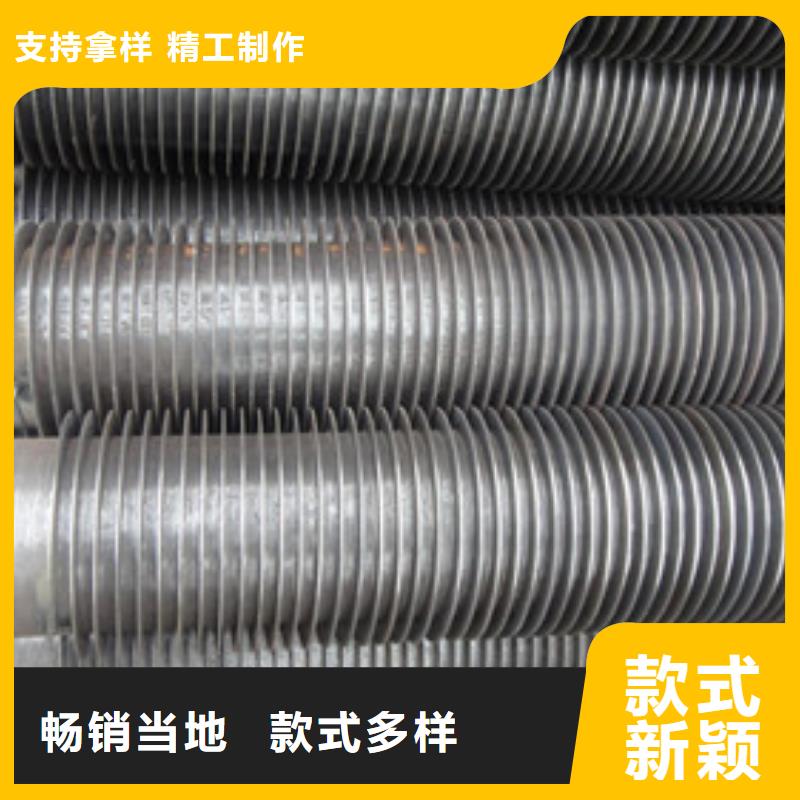 翅片管熱管廠家直銷
