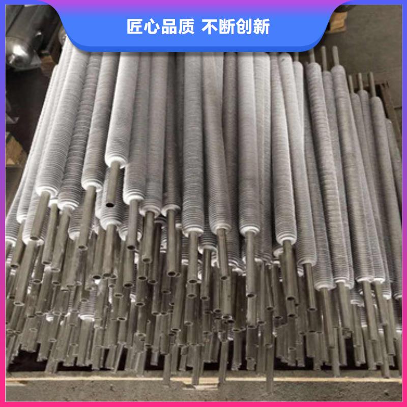 鈦翅片管生產