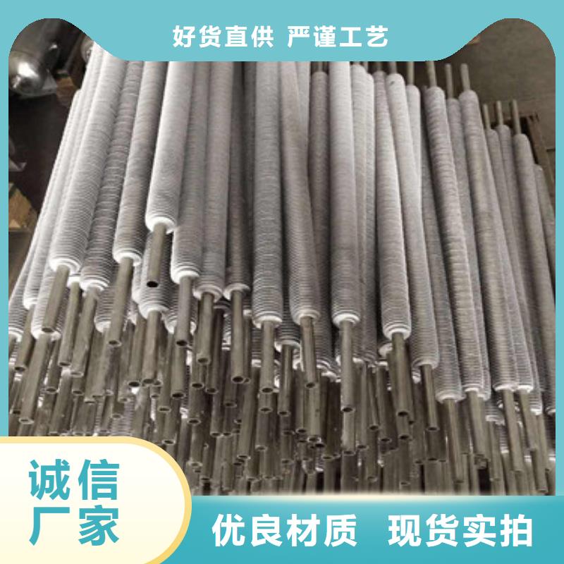 工業翅片管品牌廠家