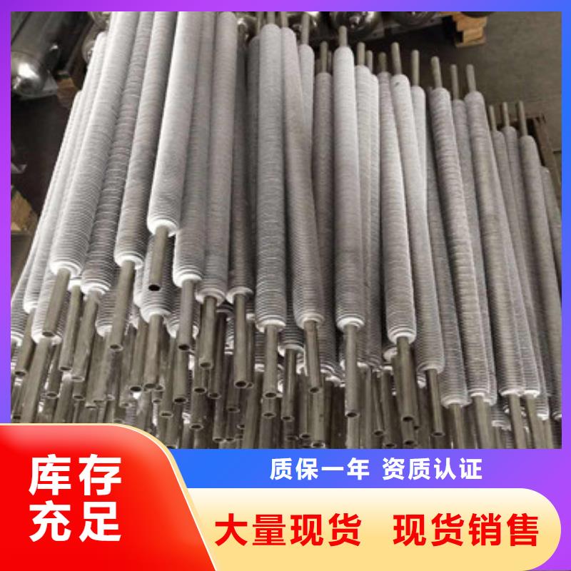 翅片管型號支持定制
