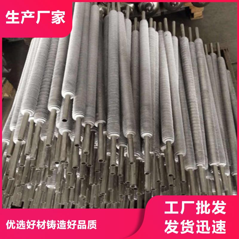 換熱管生產(chǎn)廠家