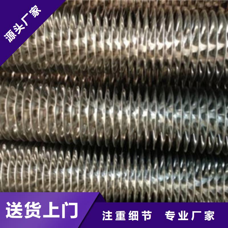 大口徑翅片管零售