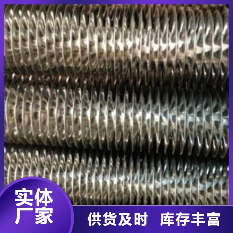 09crcusb無縫鋼管廠家直銷