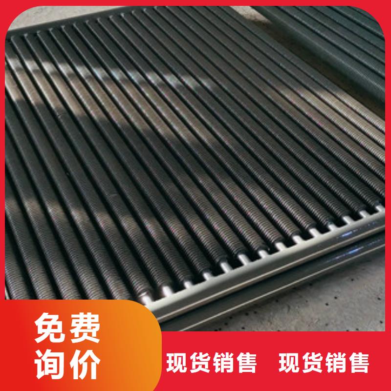 20#碳鋼翅片管正規廠家