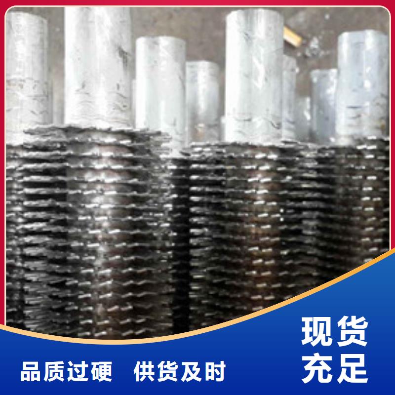 20#碳鋼翅片管直供廠家