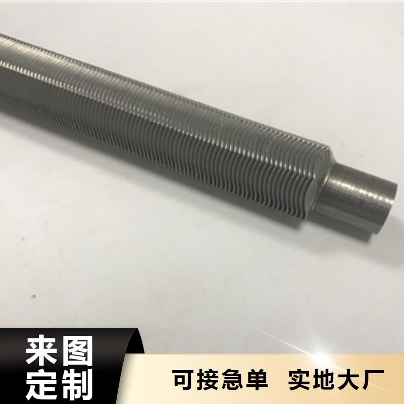 翅片管規格批發價格