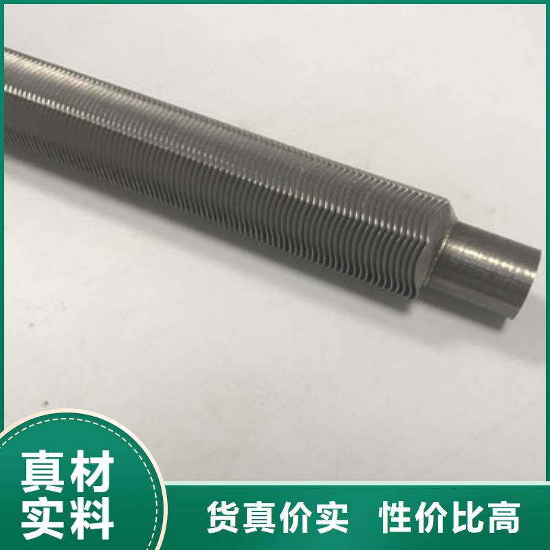 38*3翅片管價格公道