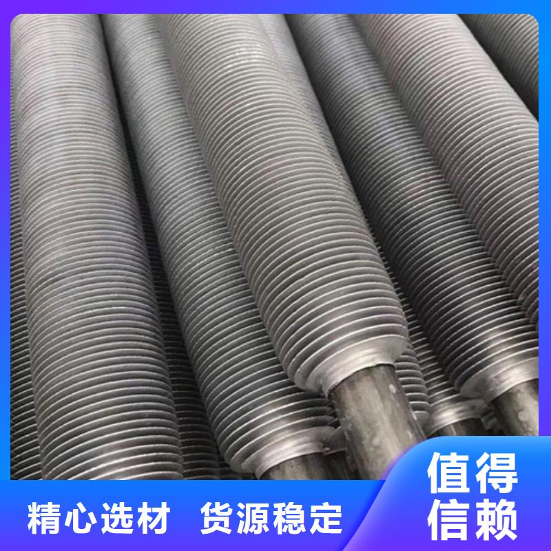 不銹鋼翅片管價(jià)格合理