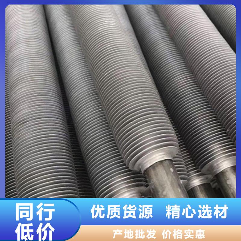 L形翅片管