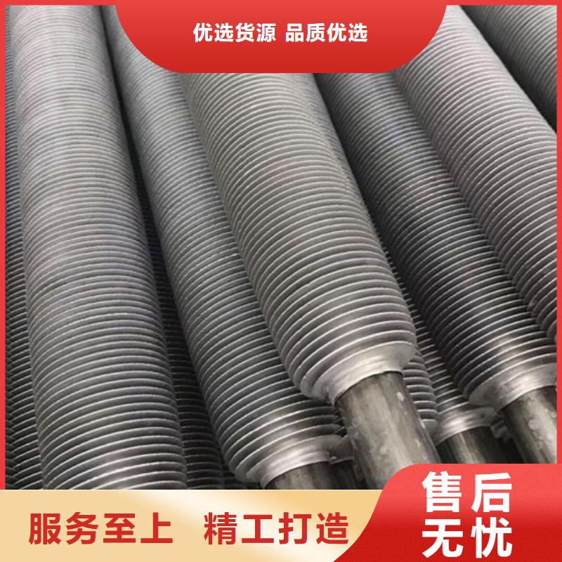 20#碳鋼翅片管正規廠家