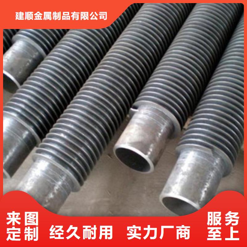 高頻翅片管廠家供應