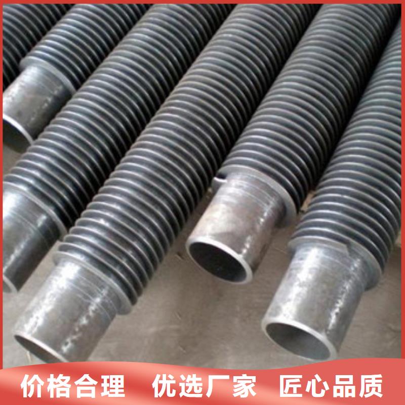 5052翅片管訂制