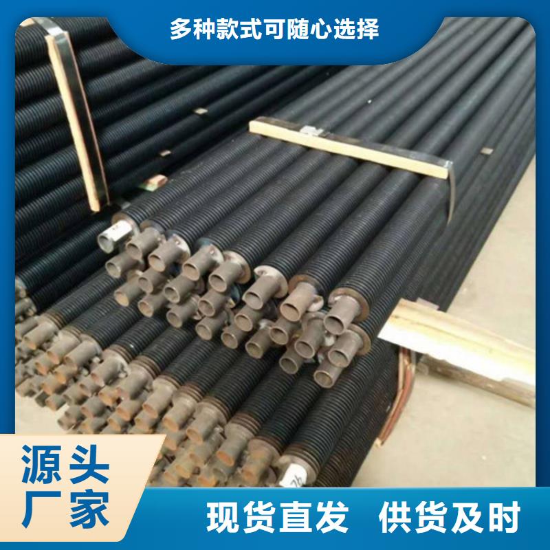 
翅片管商家