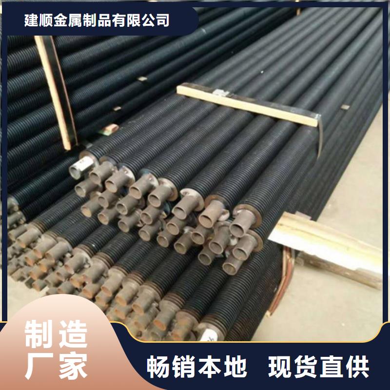 20#碳鋼翅片管正規廠家