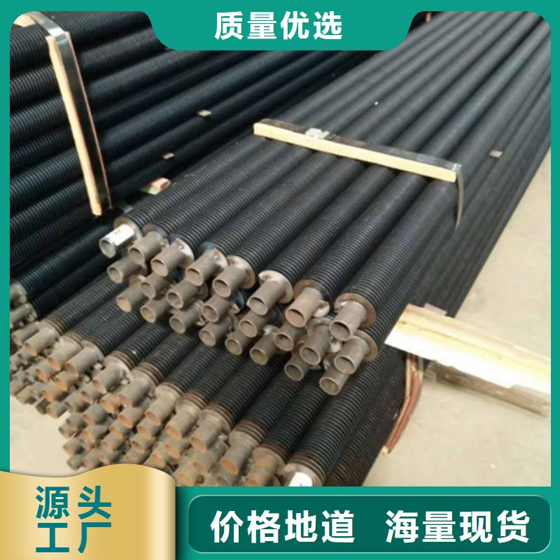 換熱管生產(chǎn)廠家