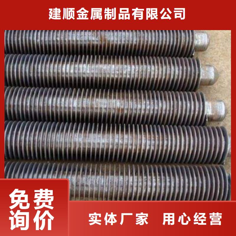 304不銹鋼翅片管生產(chǎn)廠家