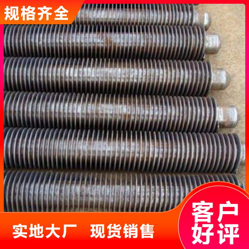 316L不銹鋼翅片管批發零售