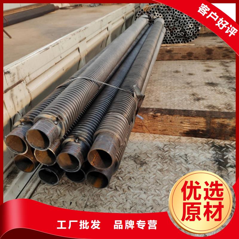 大口徑翅片管采購價(jià)格