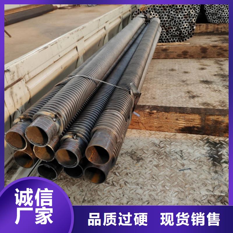 激光焊不銹鋼翅片管質量可靠