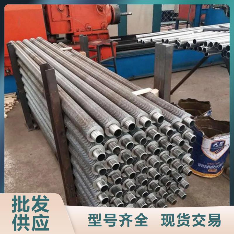 開齒翅片管廠家直銷