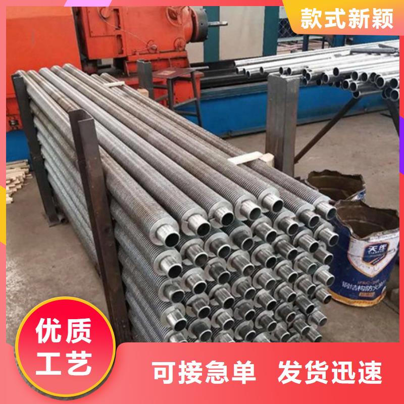 質(zhì)量靠譜的
車間翅片管廠家