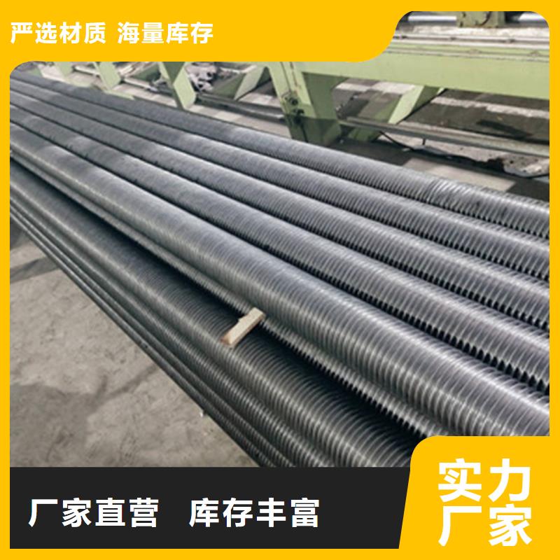 空调表冷器视频-空调表冷器-安徽省亳州市利辛|蒙城|宣城|池州|蚌埠|阜阳|铜陵同城制造商