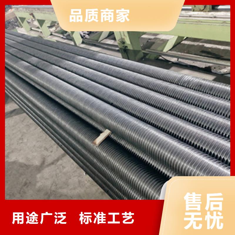 09crcusb無縫鋼管現貨直供