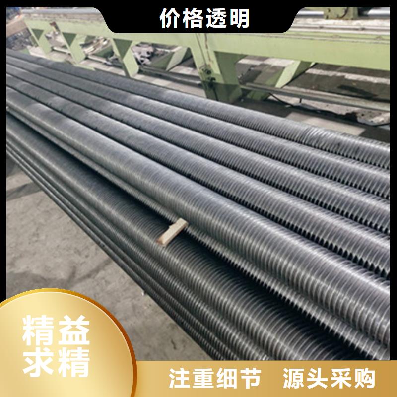 nd翅片管廠家