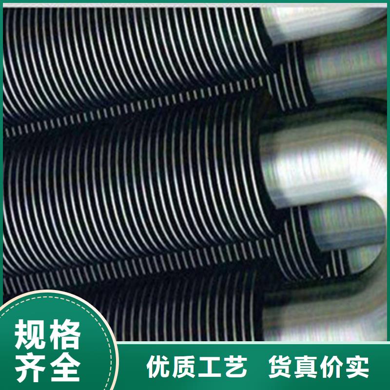 立式翅片管廠家