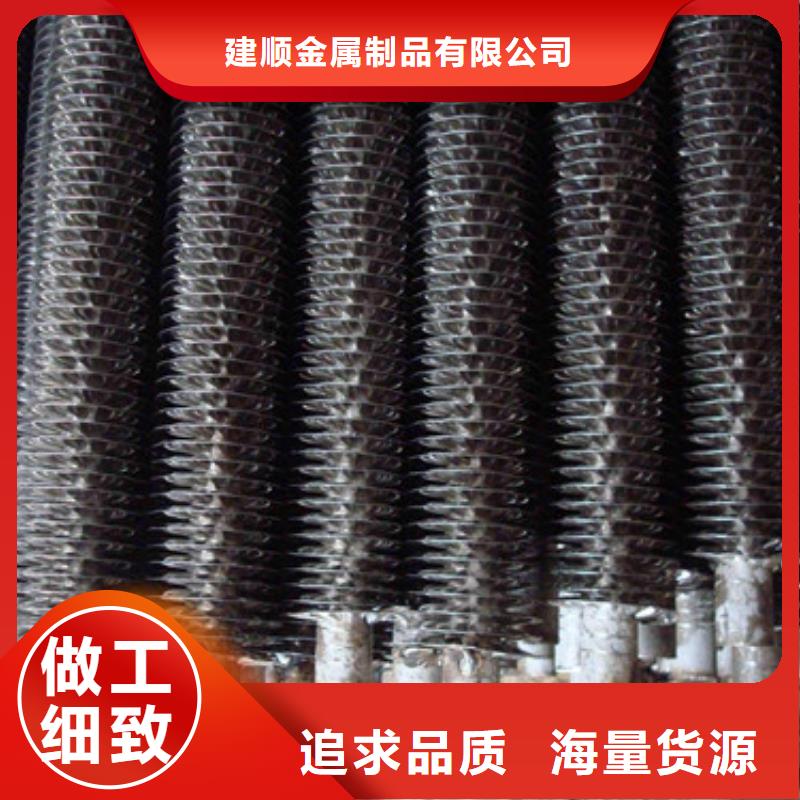 翅片管規格批發價格