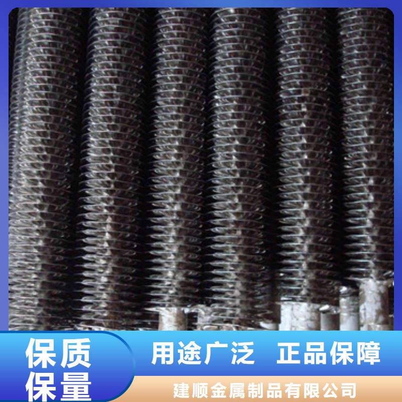 鋼鋁L型翅片管
