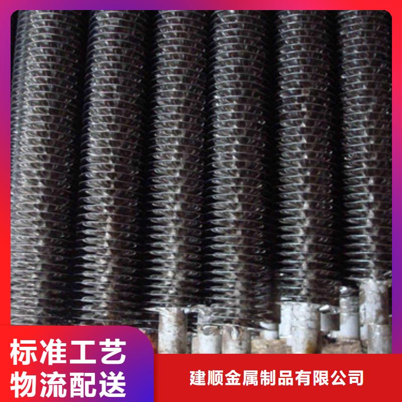 高溫翅片管定制